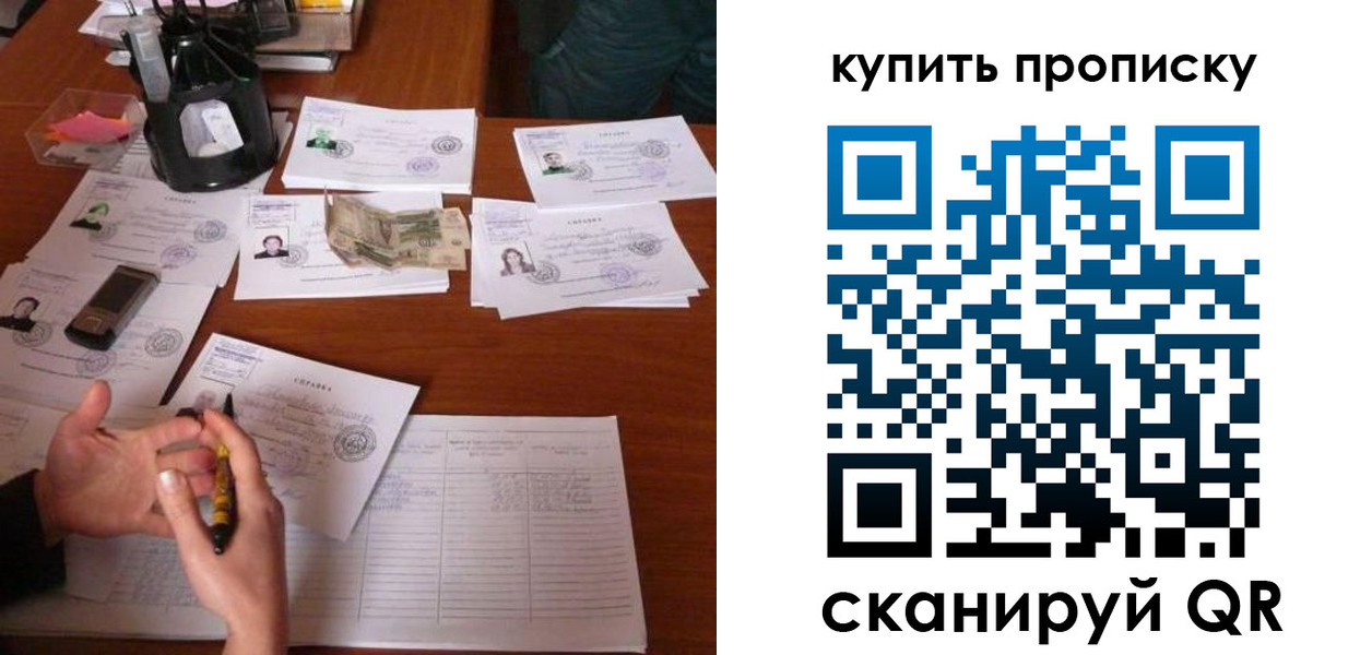 временная регистрация адрес в Первоуральске