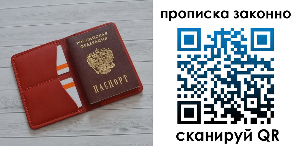 регистрация для дет. сада в Первоуральске
